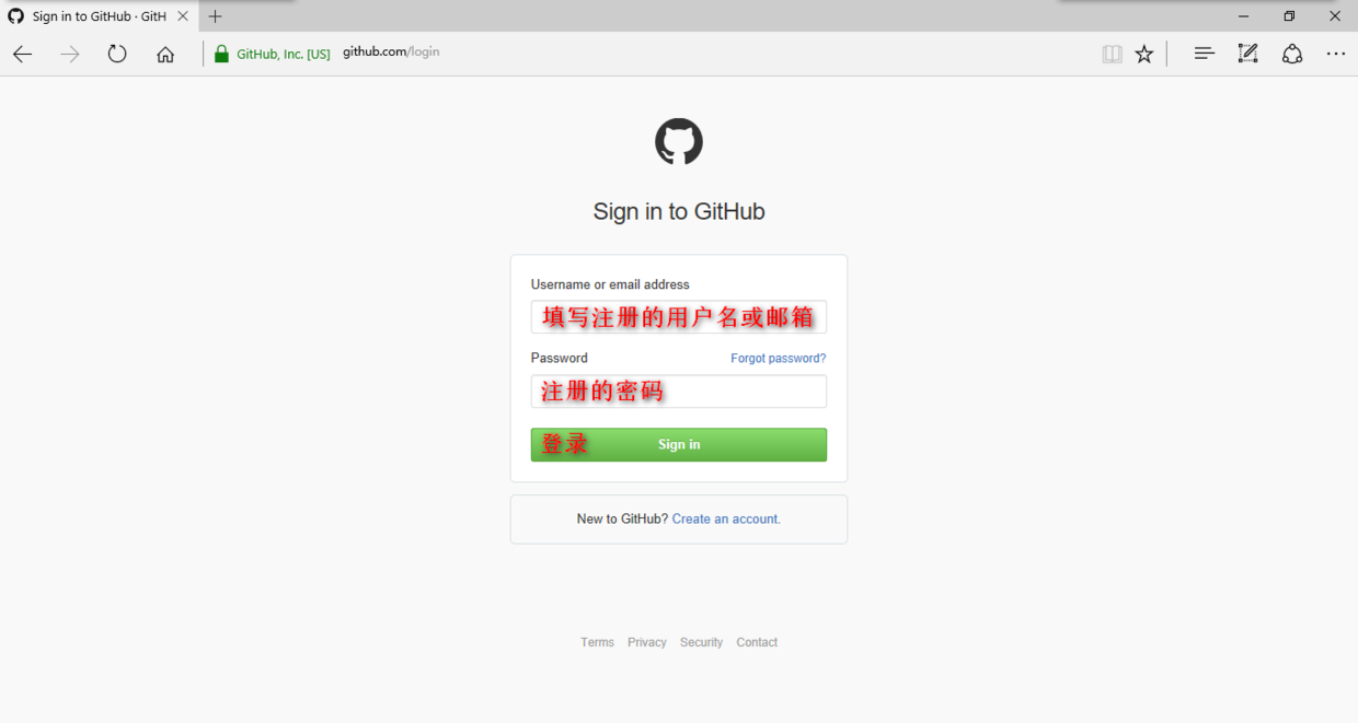 登录GitHub
