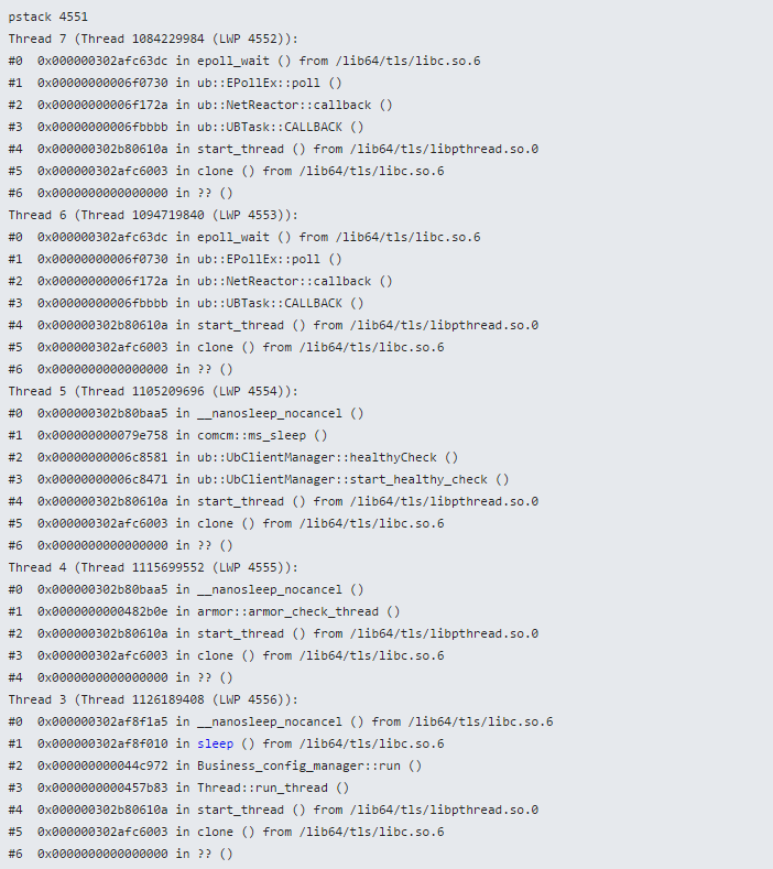pstack